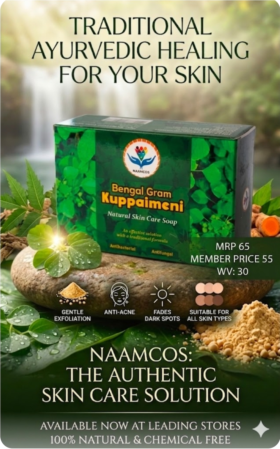 NAAMCOS Product 18